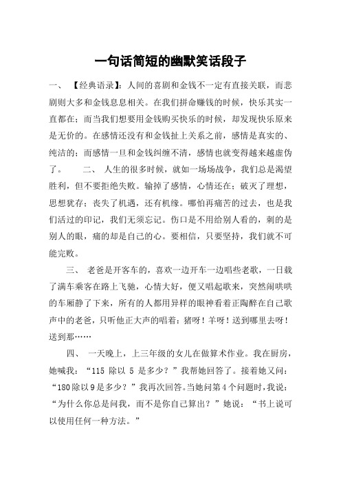 jq是什么_是jQuery中的一个函数_与大神jq的日子男配