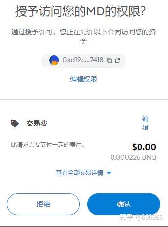 tp钱包转账转到了合约地址_钱包合约地址_钱包合约地址什么意思