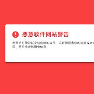 明显微小错报_可容忍错报_svchost.exe报错