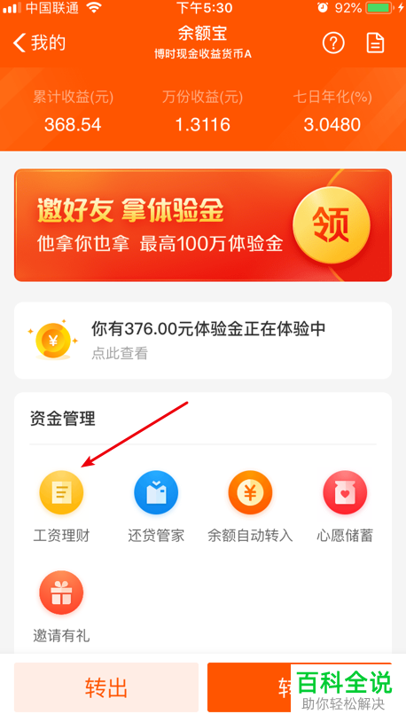 分红币的收益哪个好_feg钱包分红_tp钱包添加资金池分红在哪里看