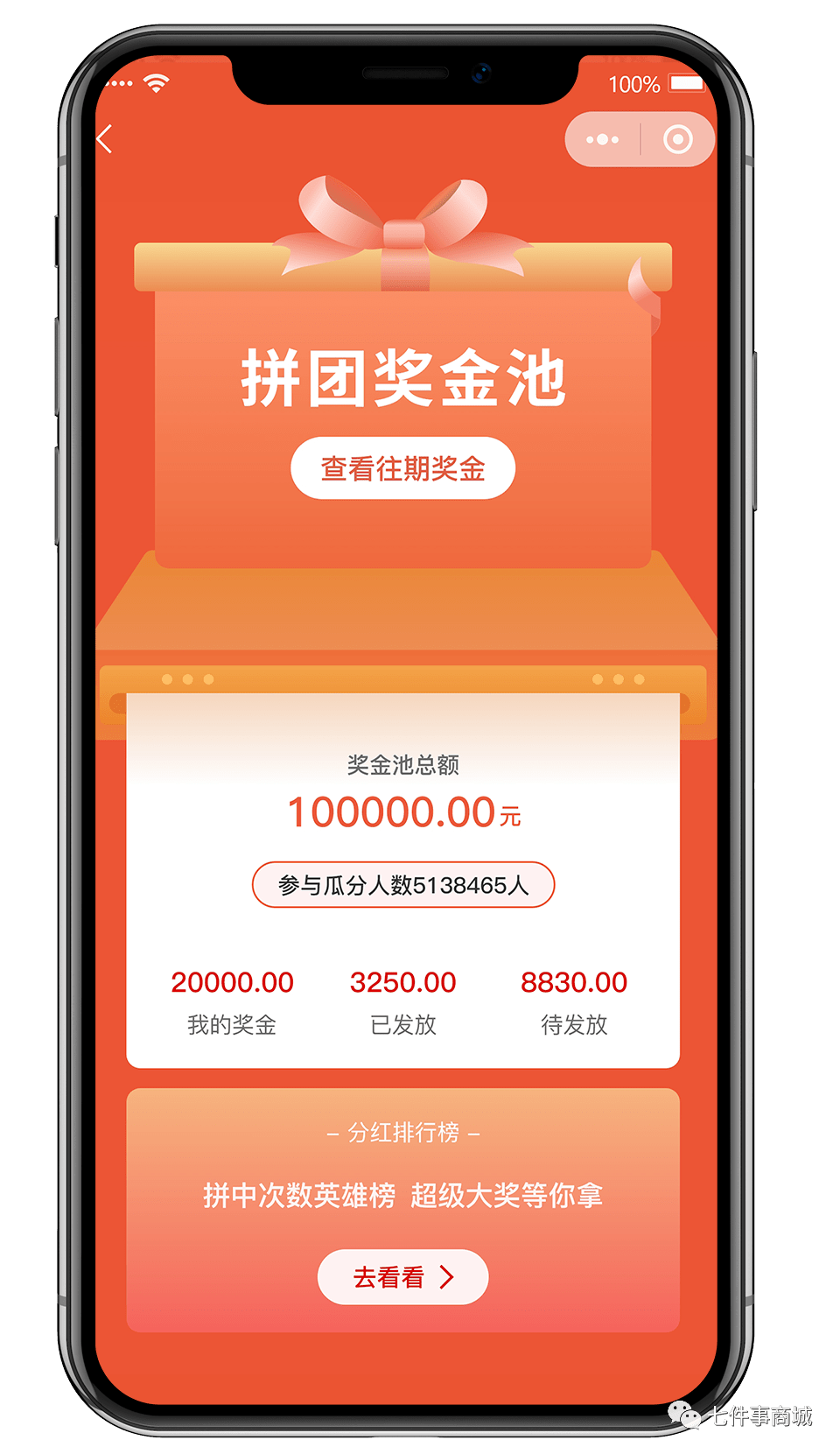 feg钱包分红_tp钱包添加资金池分红在哪里看_分红币的收益哪个好