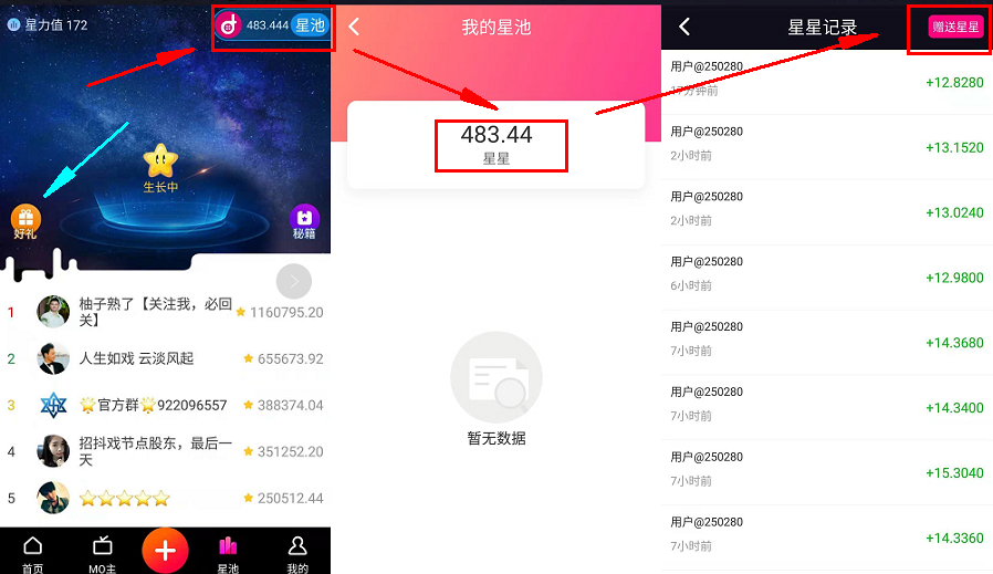 tp钱包添加资金池分红在哪里看_分红币的收益哪个好_feg钱包分红