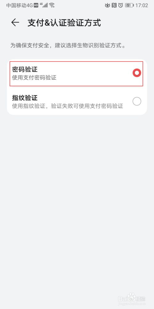 找回钱包支付密码_tp钱包如何找回_有助记词怎么找回钱包