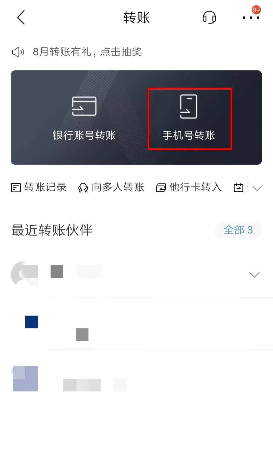 tp钱包怎么把币转回火币交易所_币钱包怎么使用交易_钱包转币到交易所