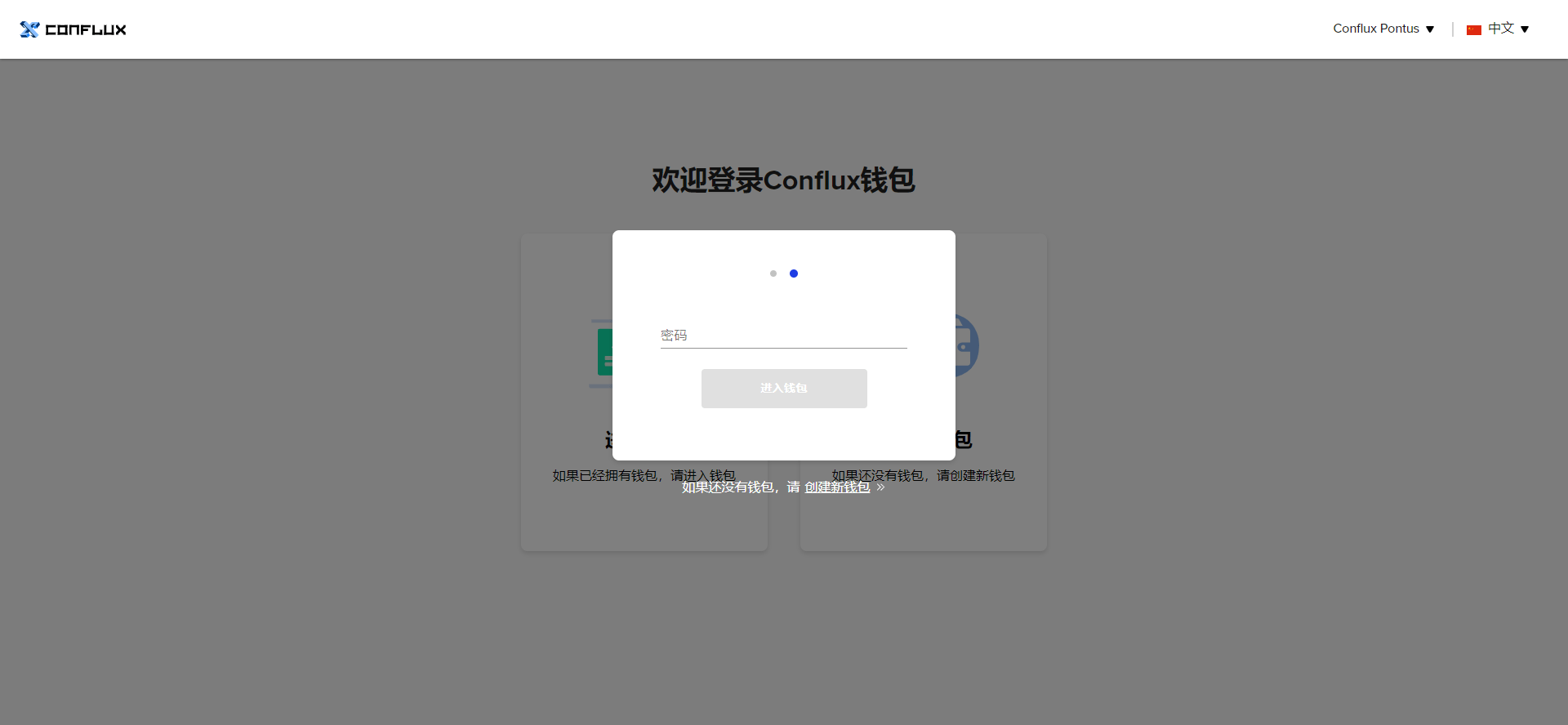 钱包怎么登录_钱包app官网_tp钱包网页登录