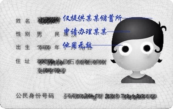 领身份证的时候需要本人去吗_领身份证需要_领身份证要带什么