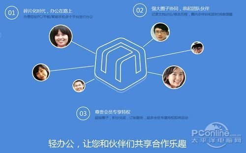 全球眼app下载_全球眼官网_全球眼软件下载