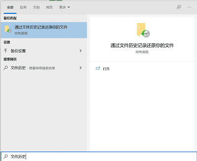 mac文件怎么恢复_恢复文件的方法_恢复文件夹误删文件