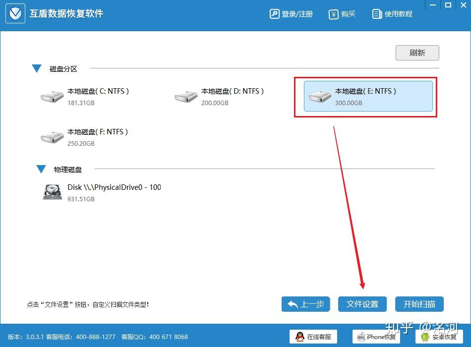 恢复文件的方法_恢复文件夹误删文件_mac文件怎么恢复