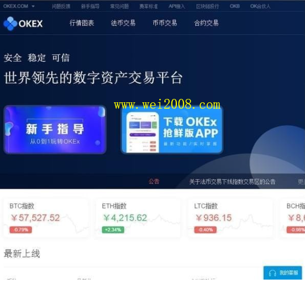 imtoken转账到币安_imtoken转账到币安_imtoken转账到币安