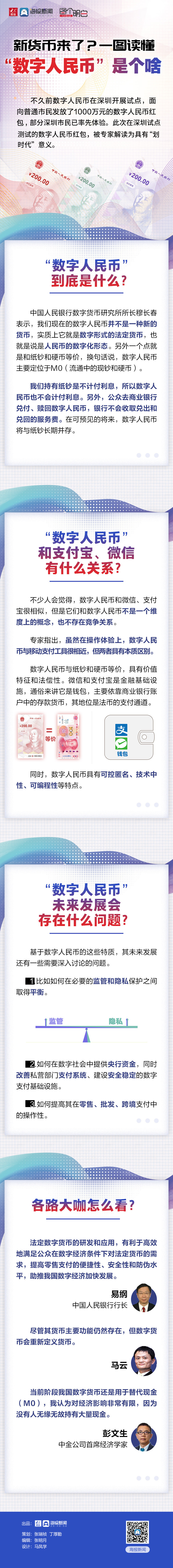 最新版本tp钱包app官方下载的简单介绍