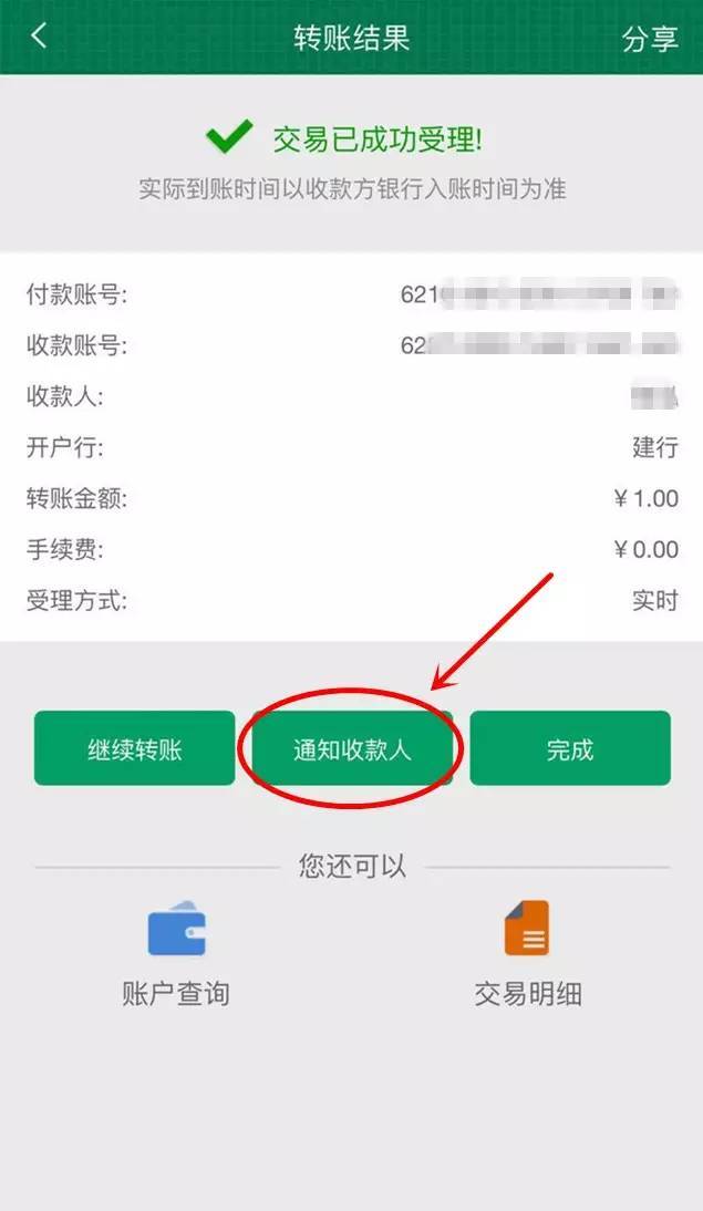 qq钱包百度钱包余额宝_imtaken钱包_钱包英语