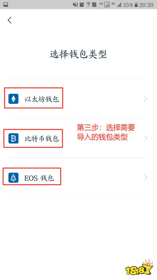 imtoken怎么添加ht_imtoken怎么添加bsc链_imtoken怎么添加bsc链