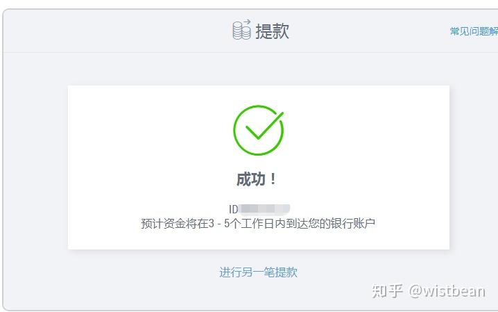 imtoken提现人民币步骤_币提现_币提到钱包怎么提现