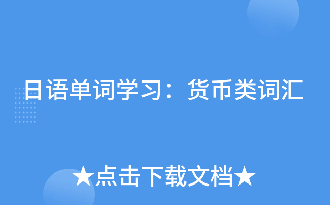 发音英语怎么读_imtoken英语发音_发音英语动词和名词