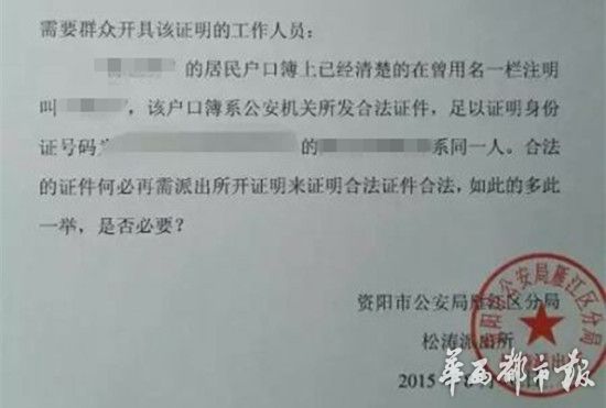 通过身份证号查地址_通过身份证号查地址_通过身份证号查地址