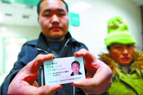 通过身份证号查地址_通过身份证号查地址_通过身份证号查地址