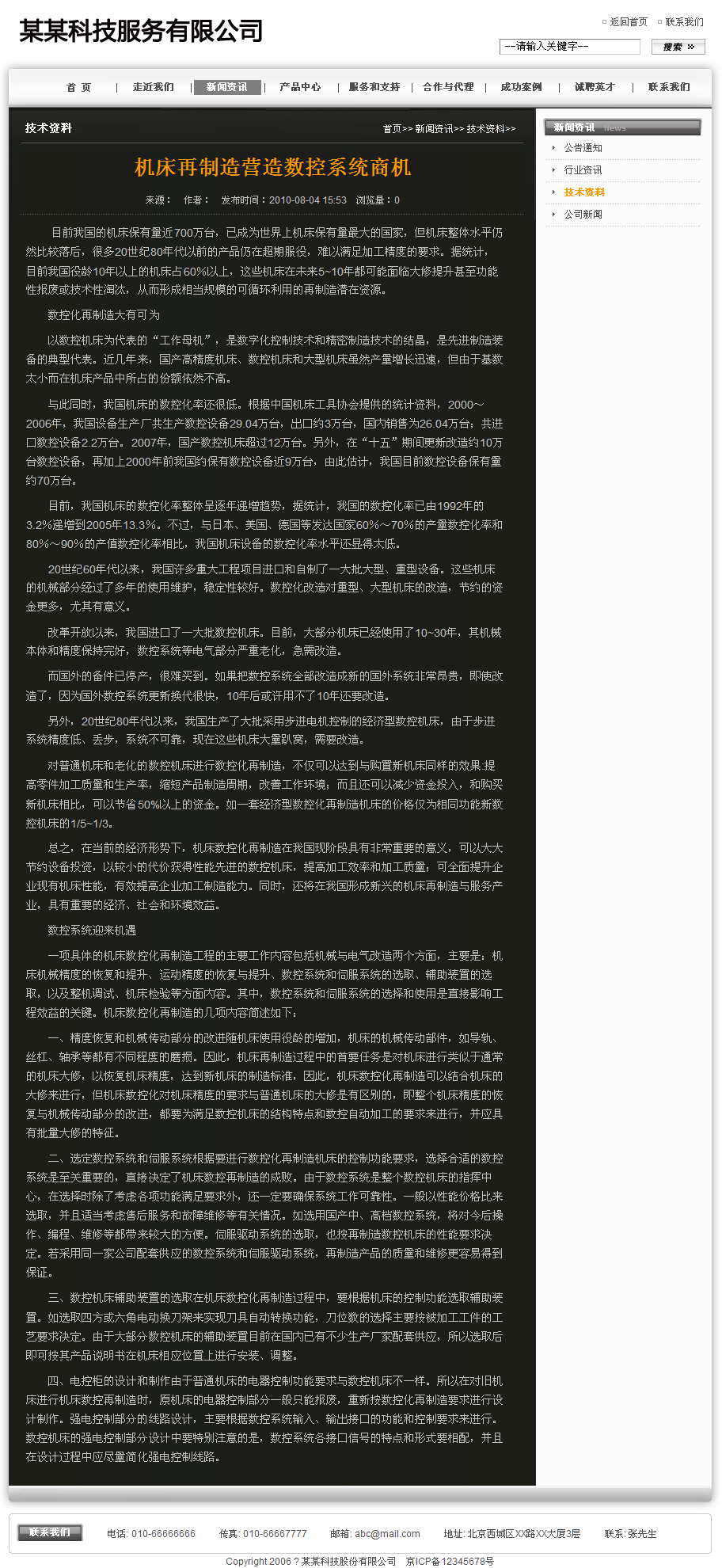 百度轻博客帝国cms模板_帝国cmsphpcms_帝国cms免费模板