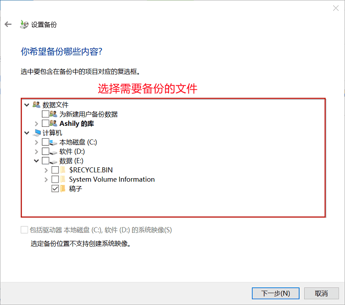 回收站清空后怎么恢复_清空回收站后怎么找回_回收站清空复原