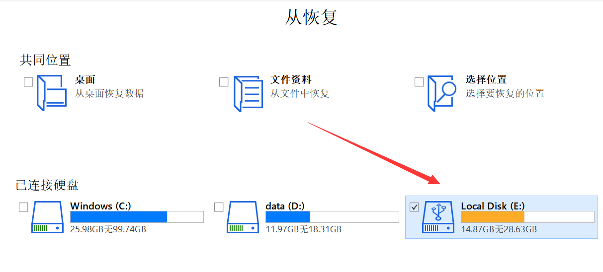 u盘数据恢复费用300贵不贵_u盘数据恢复 价格_u盘数据恢复报价