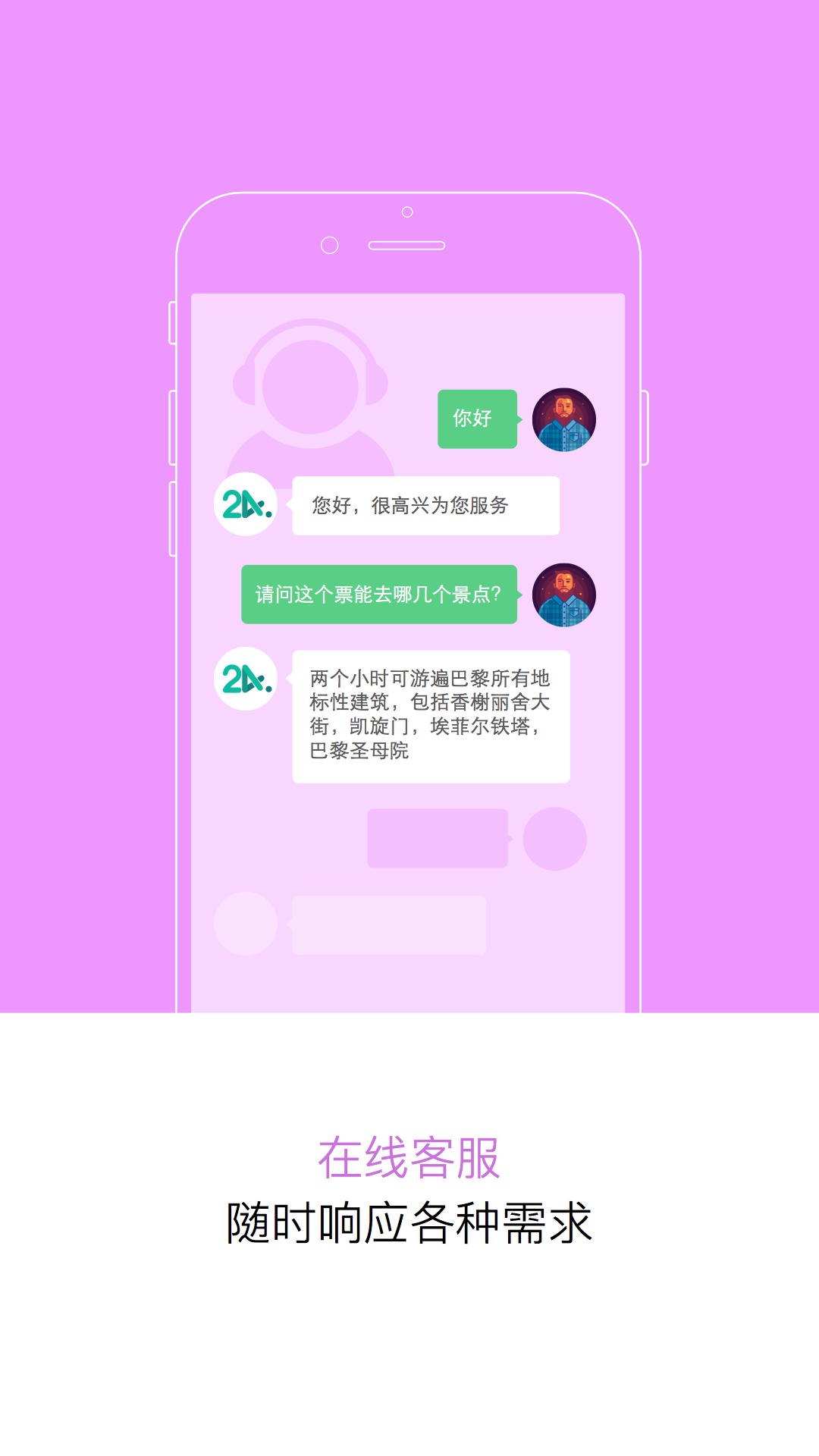 时区设置北京时间_时区设置+8_android 设置时区