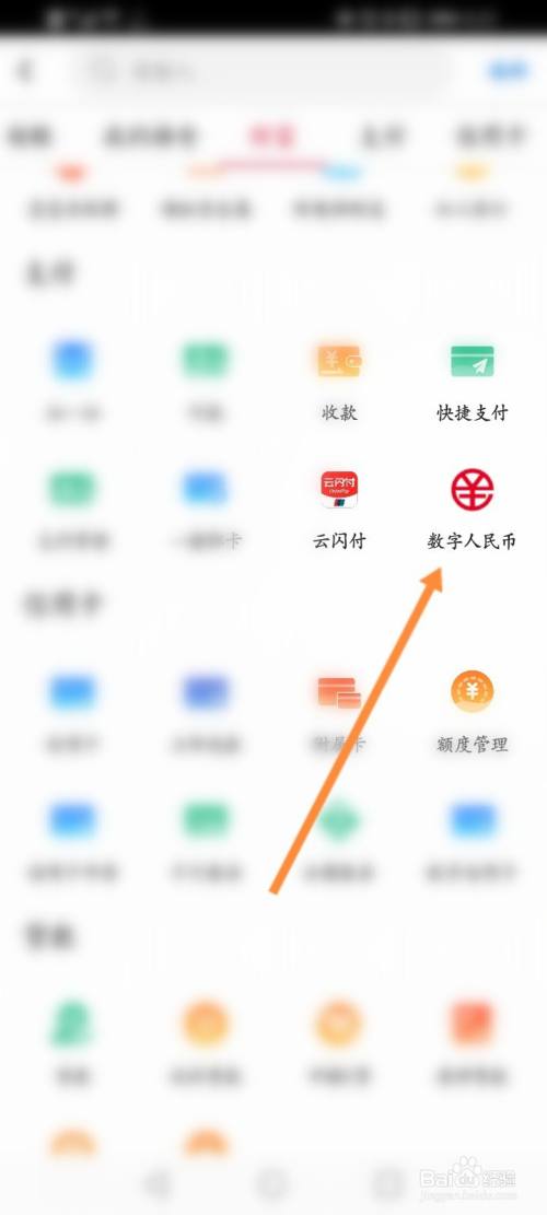 tp钱包怎么添加fil币_钱包怎么添加usdt_钱包如何添加代币