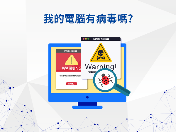 犇牛病毒如何彻底删除_病毒删除数据_病毒全部删除