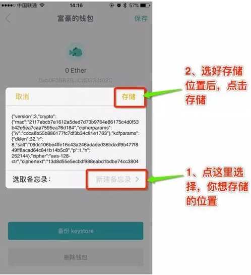 tp钱包异常处理中_银钱包账户异常_钱包状态异常请联系运营机构