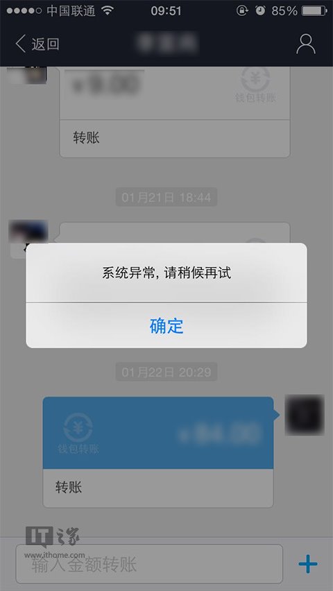银钱包账户异常_钱包状态异常请联系运营机构_tp钱包异常处理中