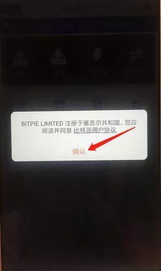 钱包状态异常请联系运营机构_tp钱包异常处理中_银钱包账户异常
