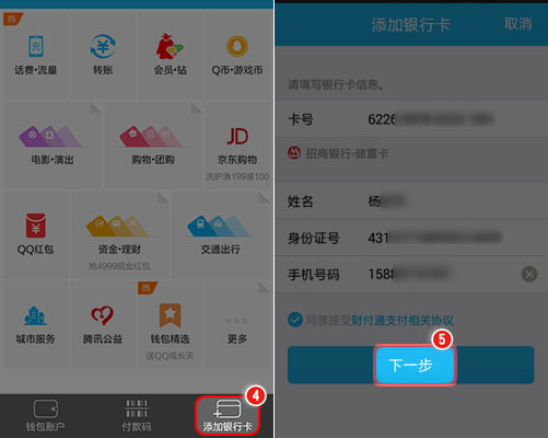 激活地址是什么_iphone激活地址_imtoken该地址未激活