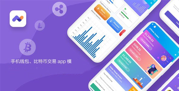 钱包交易所_钱包交易by_imtoken钱包怎么交易
