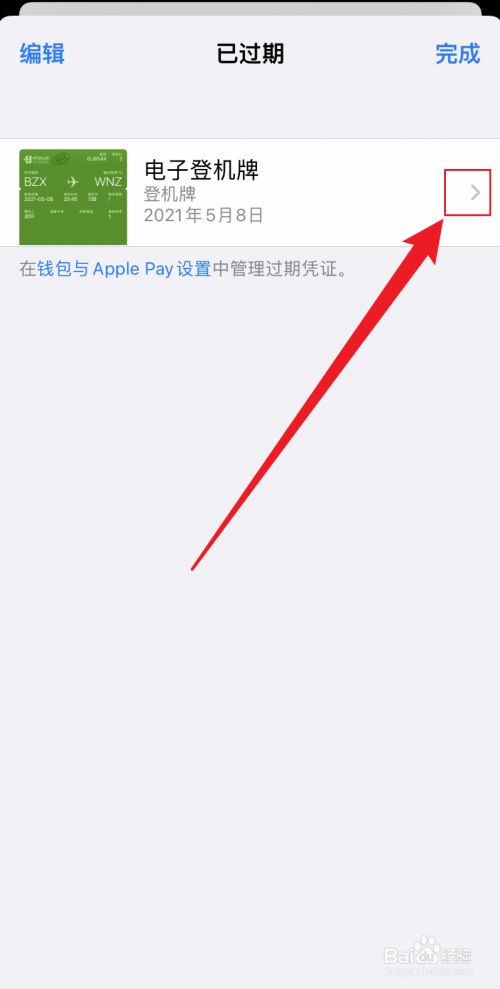 苹果下载手机铃声怎么操作_苹果下载手机铃声怎么下载_imtoken苹果手机下载不了