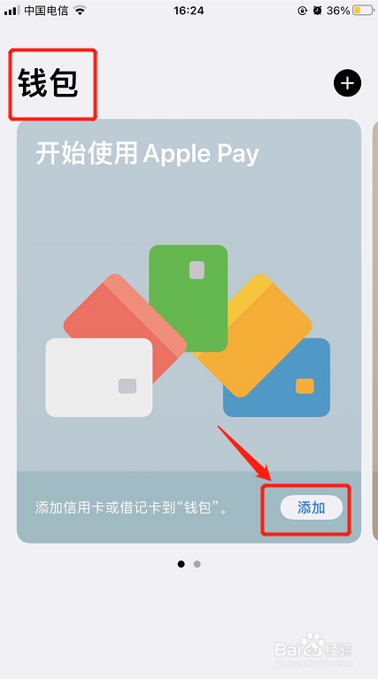 imtoken苹果手机下载不了_苹果下载手机铃声怎么下载_苹果下载手机铃声怎么操作