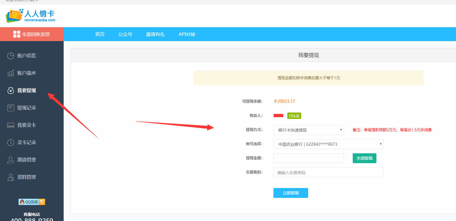 tokenpocket如何充钱,tokenpocket是什么意思