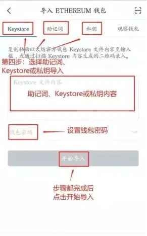 tp钱包私钥怎么用_tp钱包私钥怎么用_tp钱包私钥怎么用