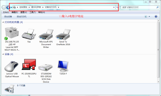 局域网共享管理工具_局域网共享工具下载_局域网共享权限管理软件