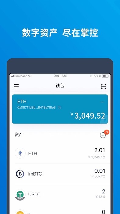 苹果怎么下载imtoken_苹果下载imtoken教程_苹果下载imtoken钱包