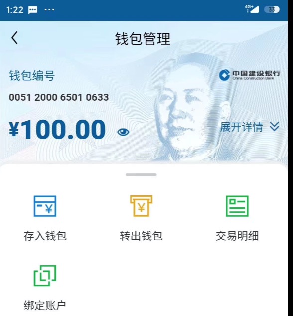 苹果下载imtoken钱包_苹果下载imtoken教程_苹果怎么下载imtoken