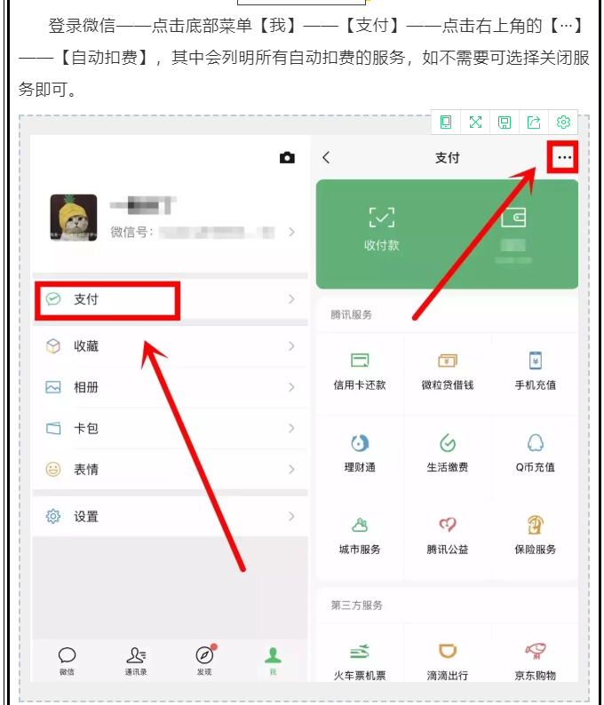 tp钱包如何找回，tp钱包币被盗了怎么找回来