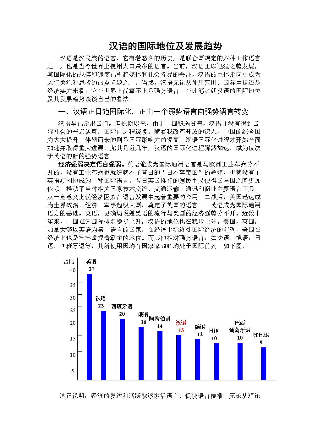 龙头电控系统原理图_电控系统龙头_电控龙头