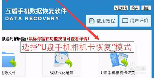 硬盘恢复数据广州_硬盘恢复软件_龙腾硬盘数据恢复软件