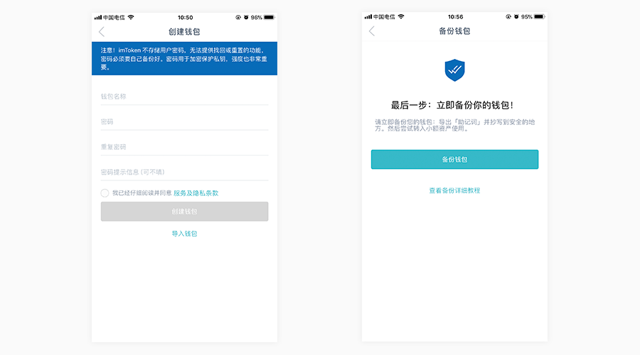 观察钱包和普通钱包的区别_tp钱包提到观察包里了_观察钱包里的币如何能提出