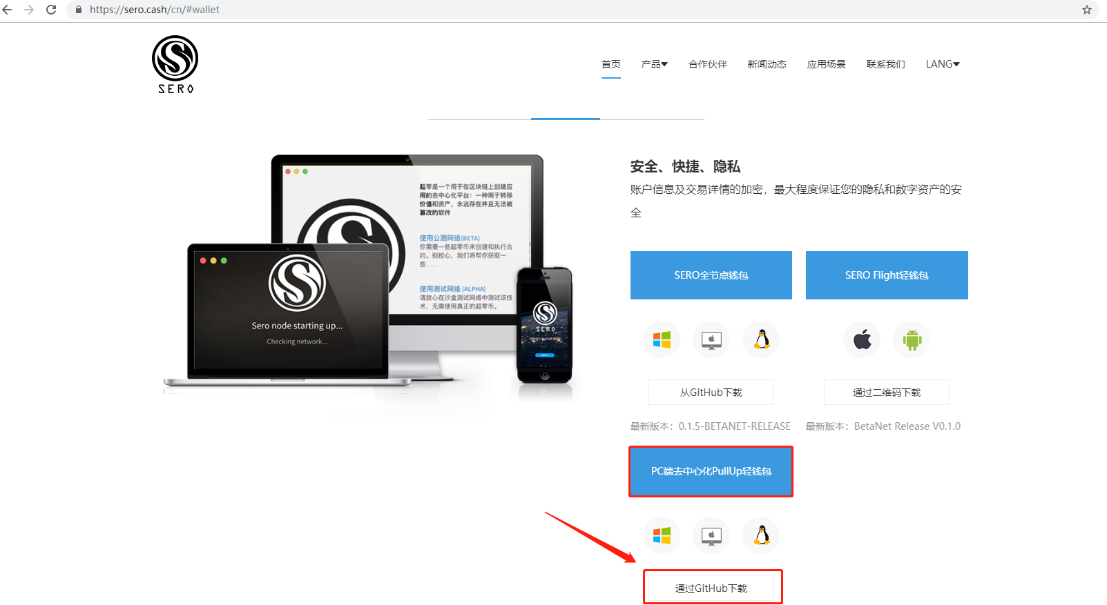 快速添加节点_imtoken节点设置怎么添加_自己添加节点的软件