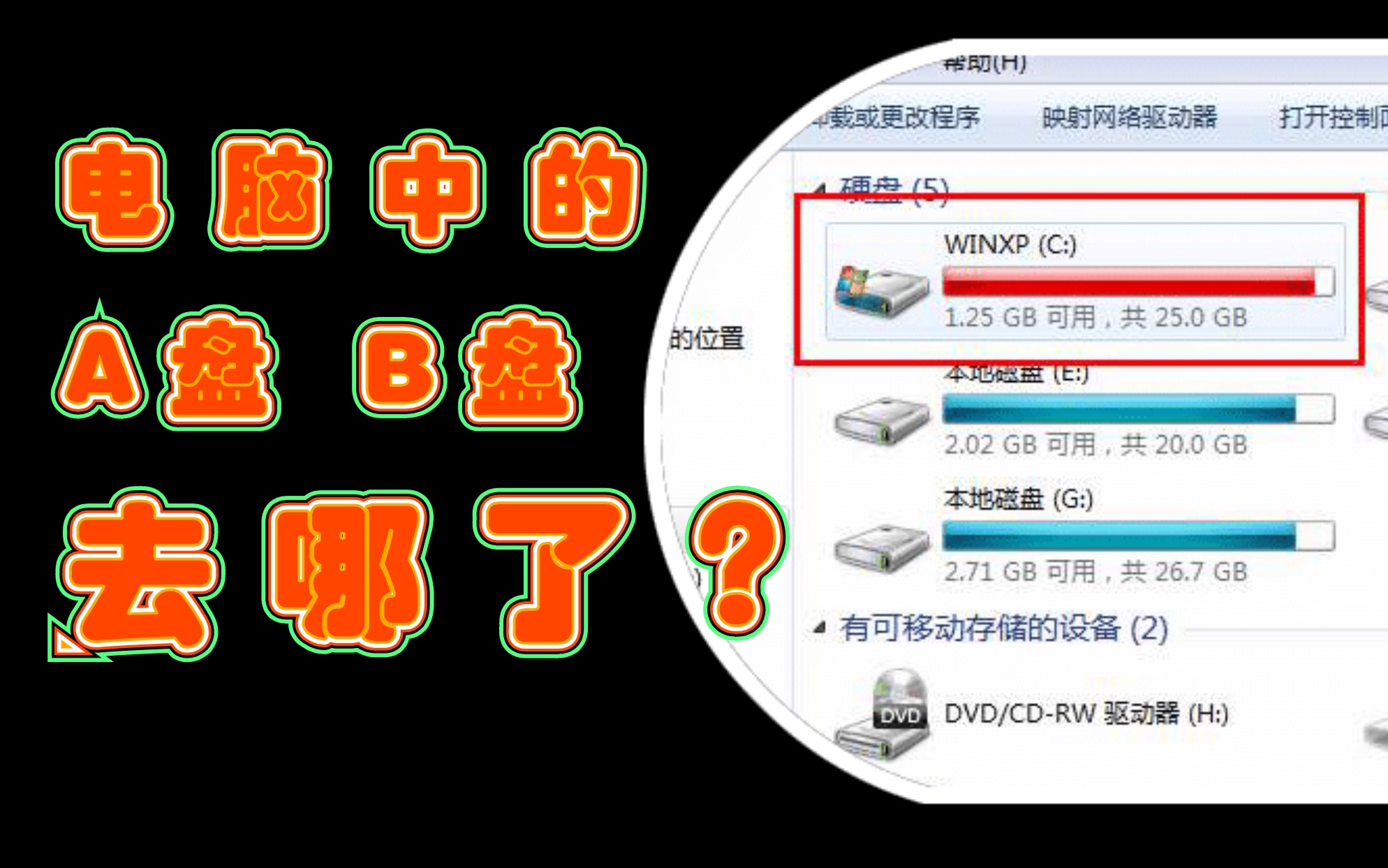 u盘装电脑系统的步骤_u盘步骤装电脑系统怎么设置_u盘电脑装系统怎么装教程