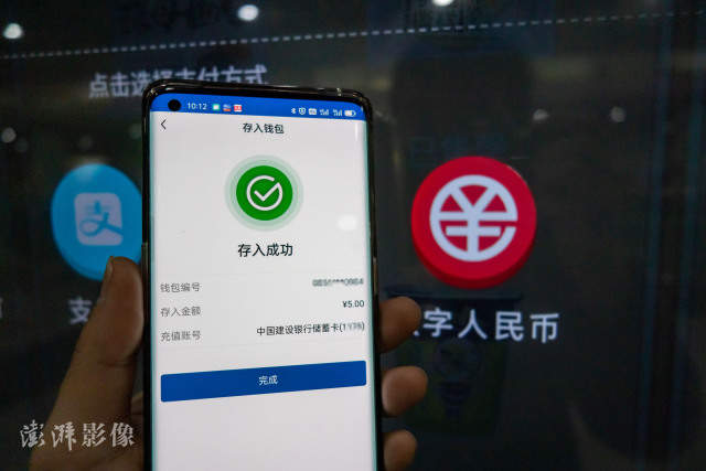 数字钱包imtoken下载_数字钱包下载链接_im数字钱包下载