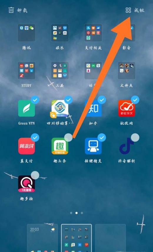 桌面软件管理员图标_桌面软件管理_windows桌面管理软件