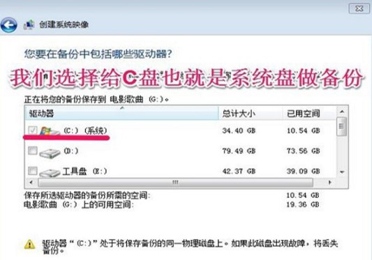 扩大c盘容量win10_window10系统盘扩容_win10c盘空间怎么扩大