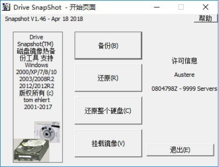 win10c盘空间怎么扩大_window10系统盘扩容_扩大c盘容量win10