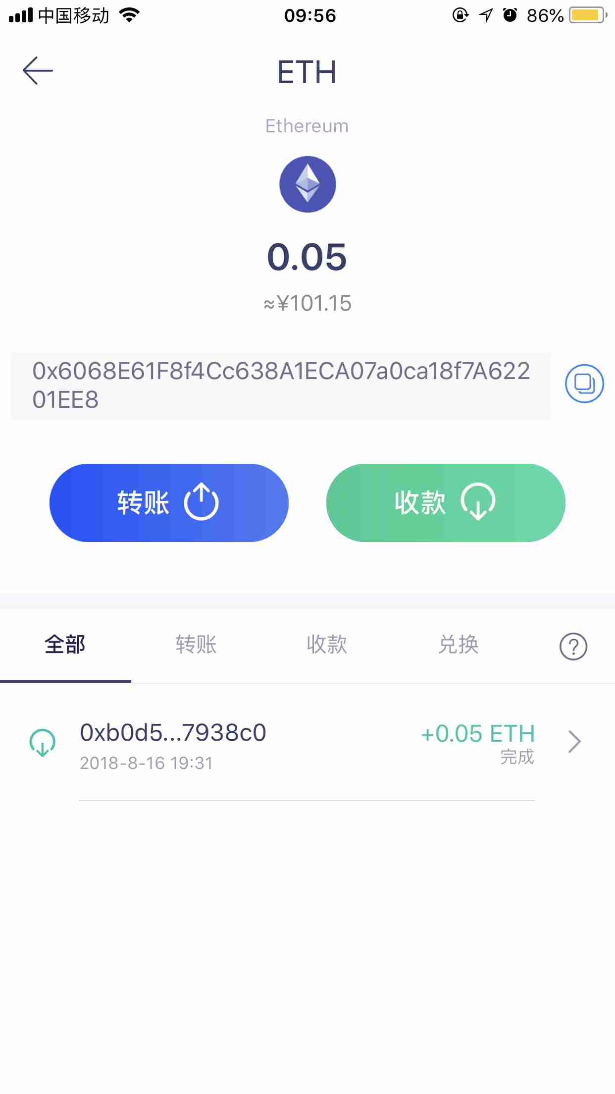 tp钱包兑换币_钱包币币兑换待支付_钱包兑换码